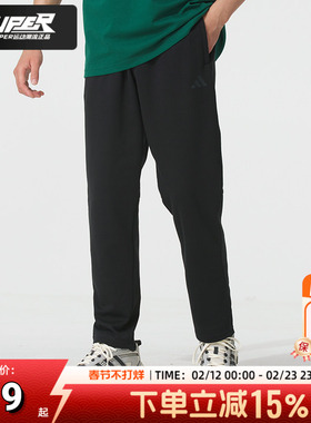 Adidas阿迪达斯2025秋新款男士运动长裤黑色梭织透气休闲裤KB9131