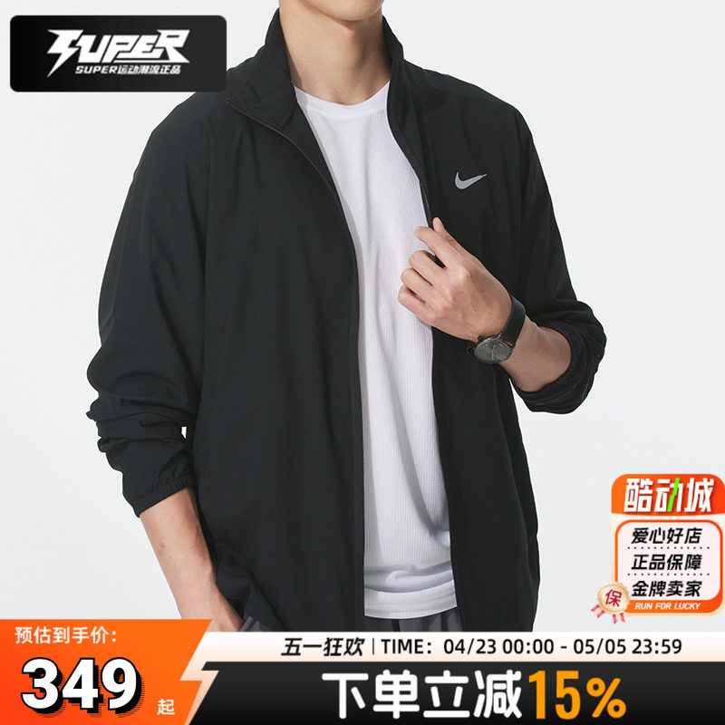 NIKE耐克2025秋季新款男女同款立领跑步梭织夹克季情侣运动外套