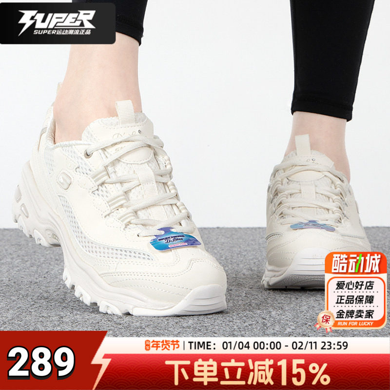 斯凯奇女鞋七夕情侣款乳白色熊猫鞋时尚网布透气休闲鞋缓震运动鞋