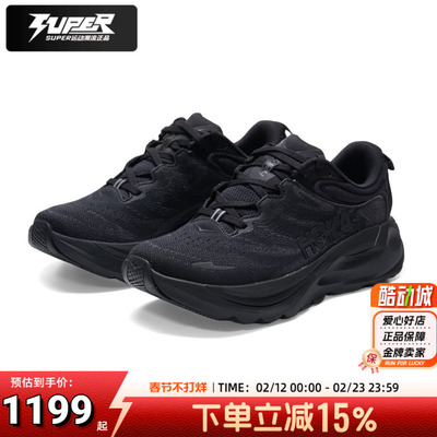 HOKAOneOne女缓震透气跑鞋