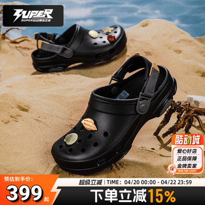 Crocs/卡骆驰洞洞鞋男女情侣款经典特林Clog休闲凉拖凉鞋沙滩鞋男
