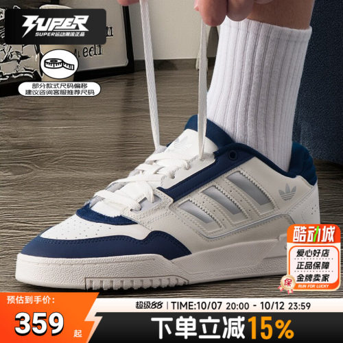 Adidas阿迪达斯三叶草2025冬季新款男鞋女鞋情侣板鞋休闲鞋JS3251