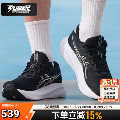 亚瑟士男鞋GEL-EXCITE 11运动鞋健身训练缓震休闲跑步鞋1011C080