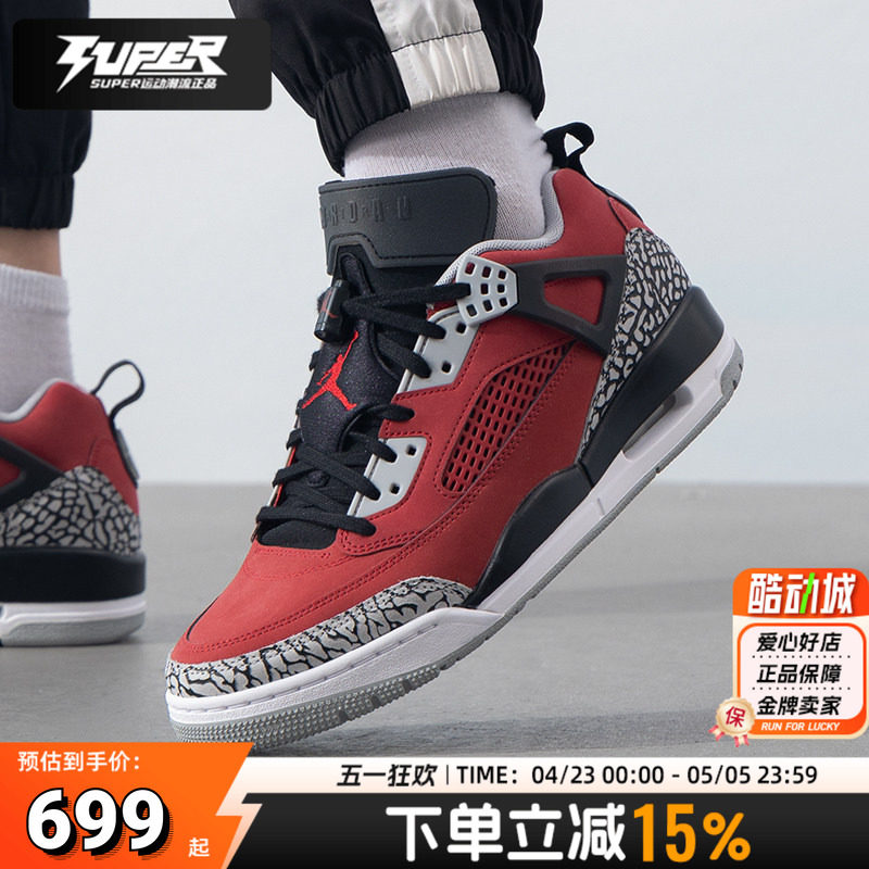 耐克NIKE官方正品AJ红色男鞋2025新款运动训练鞋低帮篮球鞋FQ1759