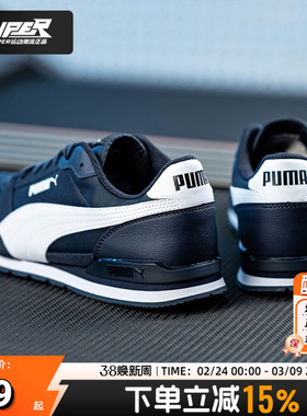 Puma彪马休闲鞋男鞋女鞋2025秋季新款复古低帮蓝色运动鞋384857