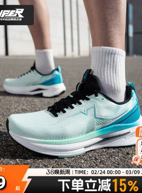 特步XTEP官方坦程3.0跑鞋男鞋 2026新款运动鞋健身训练舒适运动鞋