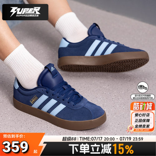阿迪达斯正品德训鞋男女鞋26夏季新款低帮复古潮流板鞋运动休闲鞋