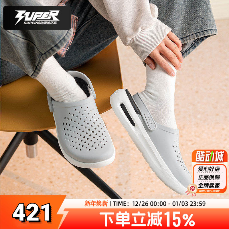 卡骆驰舒乐洞洞鞋男鞋女鞋2026新款户外运动沙滩鞋包头拖鞋凉鞋潮