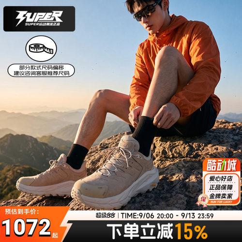 HOKA男鞋女鞋正品运动鞋户外鞋登山鞋卡哈2 KAHA 2 GTX缓震徒步鞋