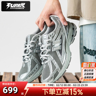 NewBalance男鞋女鞋秋季新款NB1906R老爹鞋慢跑鞋透气休闲运动鞋