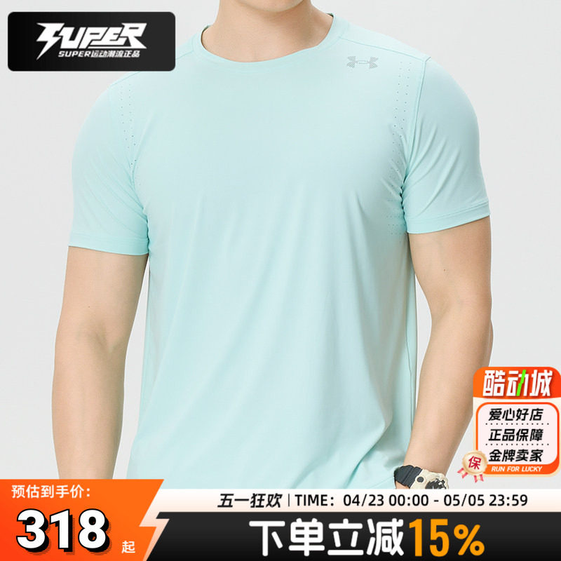 安德玛UA男士短袖2026夏季新款跑步训练透气T恤运动服半袖6009506