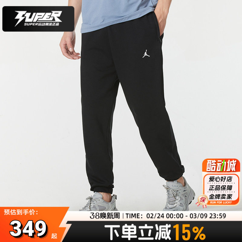 耐克NIKE官方正品男裤新款运动裤胶印LOGO毛圈内里束脚针织长裤潮