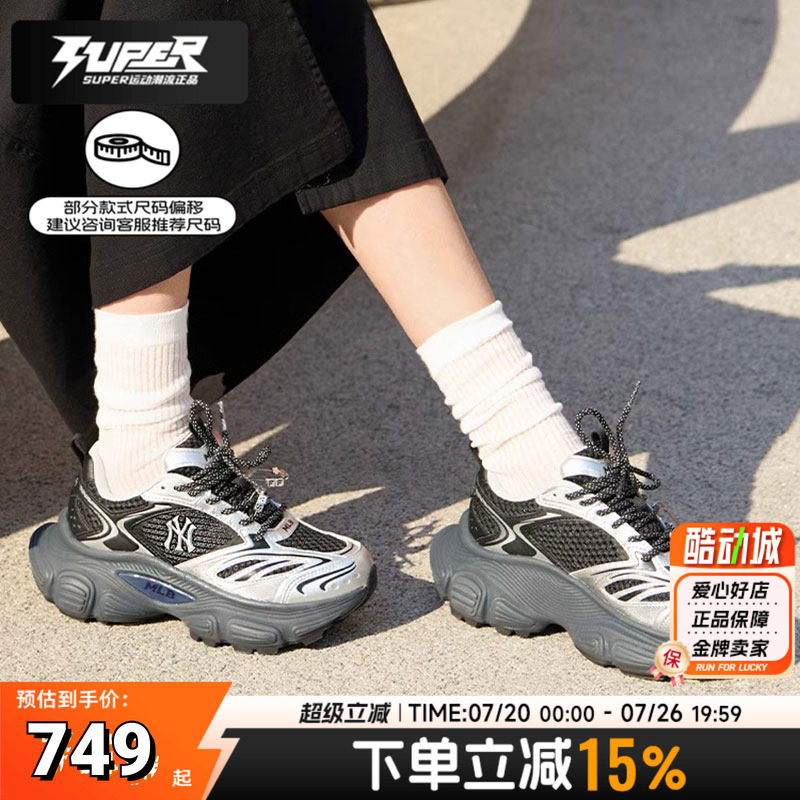 MLB洋基队老爹鞋男鞋女鞋秋季新款潮流时尚情侣休闲鞋厚底运动鞋