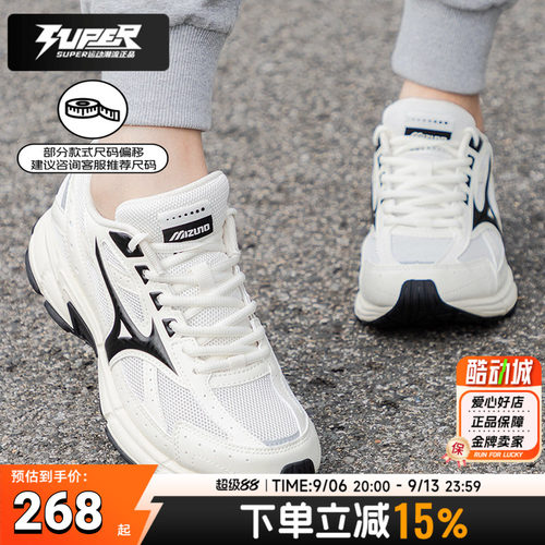 美津浓SPEED男鞋2024冬季新款运