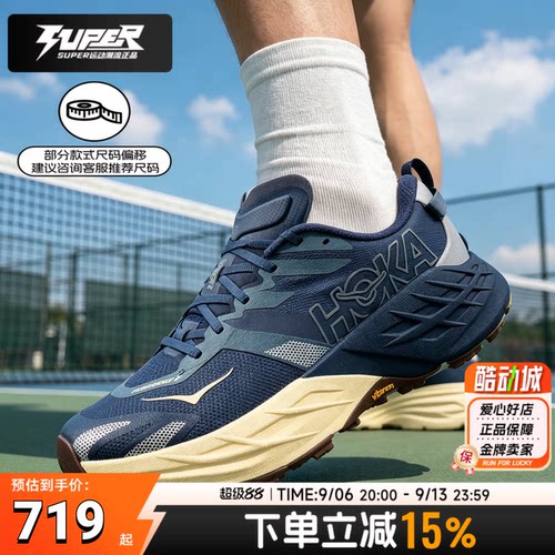 HOKA2026新款男鞋SPEEDGOAT 7飞速羚羊7越野跑鞋徒步鞋缓震运动鞋