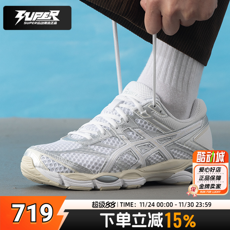 亚瑟士男女同款休闲鞋2025冬季新款GEL-CUMULUS 16耐磨减震运动鞋