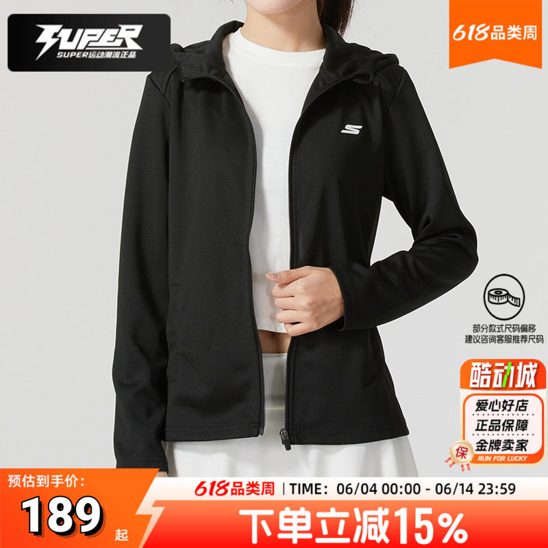 斯凯奇官方正品女式外套2026春季新款跑步夹克针织连帽运动休闲服