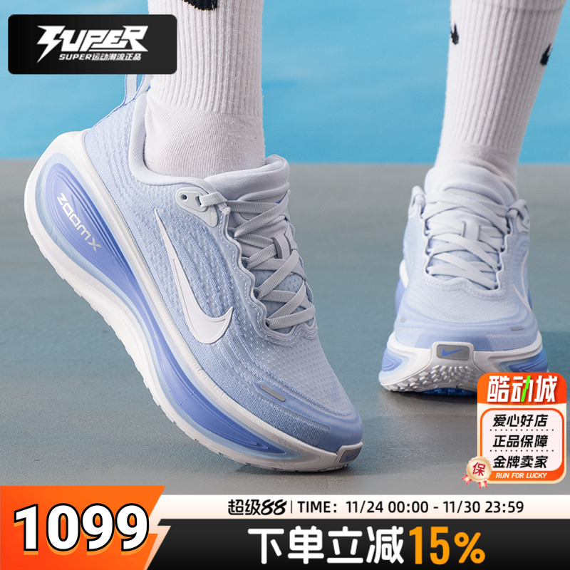 耐克女鞋25冬季新款运动鞋VOMERO PLUS缓震健身训练跑步鞋HV8154