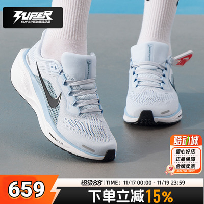 耐克女鞋2025秋季新款AIRZOOM飞马41缓震透气跑步鞋运动鞋休闲鞋