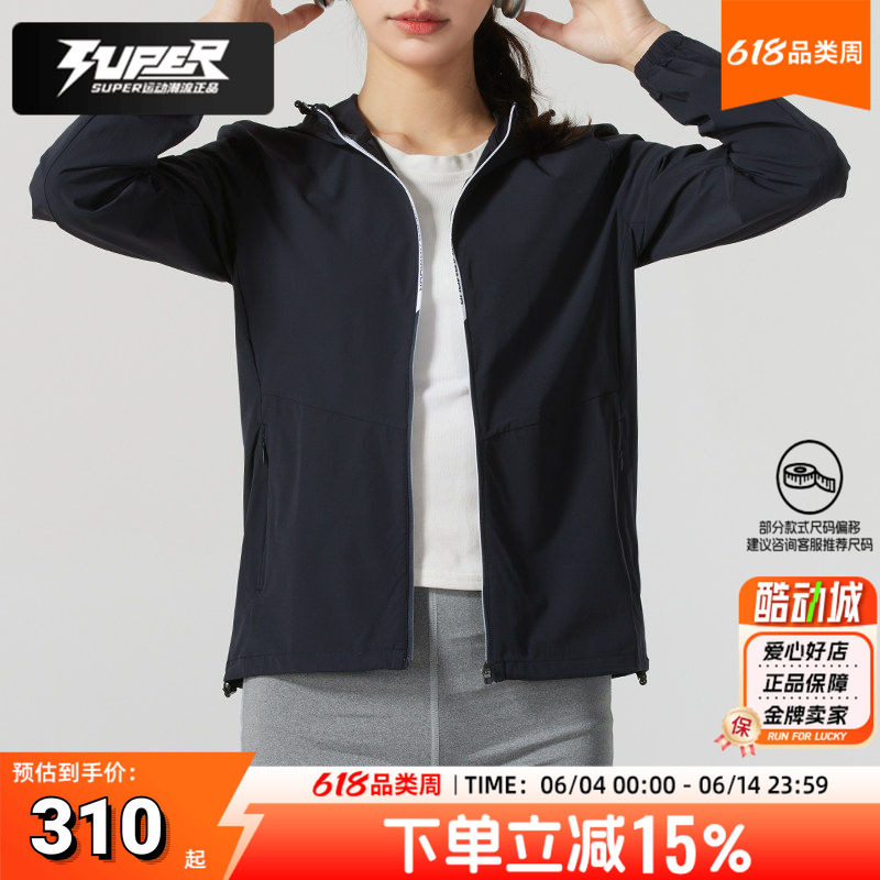 UA安德玛正品女装外套2026春季新款运动休闲连帽夹克健身训练上衣