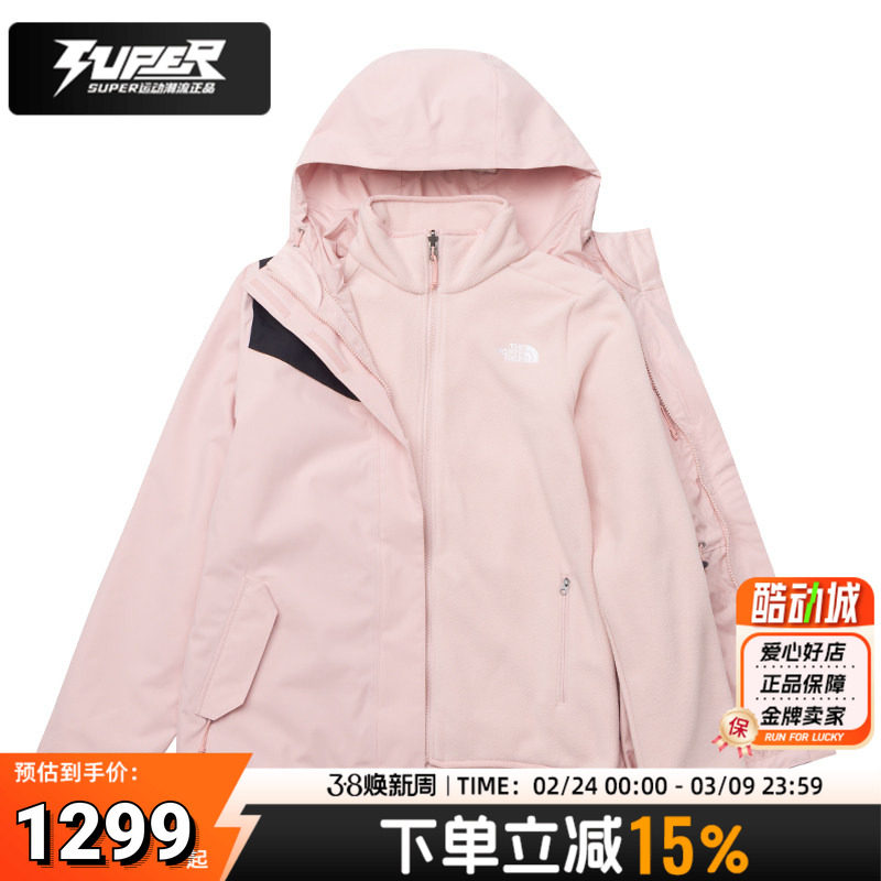 北面正品三合一冲锋衣女春季新款保暖抓绒内胆防风防水夹克两件套