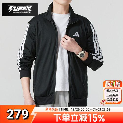 Adidas阿迪达斯官方正品立领外套男士运动服休闲夹克训练服JI8816