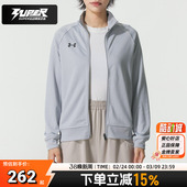 跑步健身运动训练服针织立领外套 夹克2026春季 安德玛官方女装