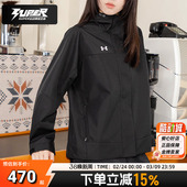 新款 外套26春季 梭织连帽夹克健身训练运动服 防泼水女装 安德玛正品