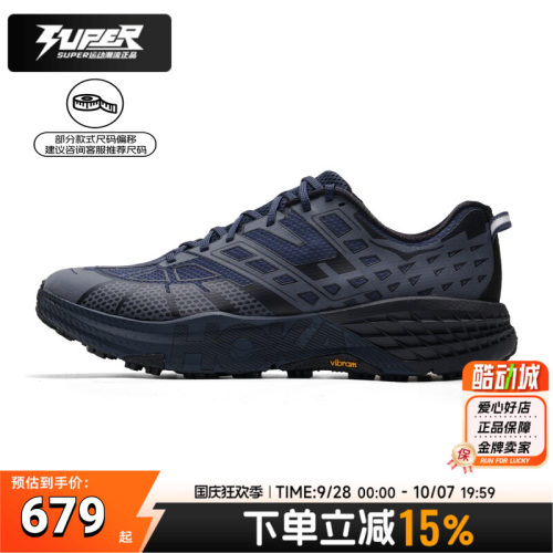 HOKA男鞋女鞋Speedgoat2TS 缓震透气运动鞋越野跑步鞋1171910-VCK