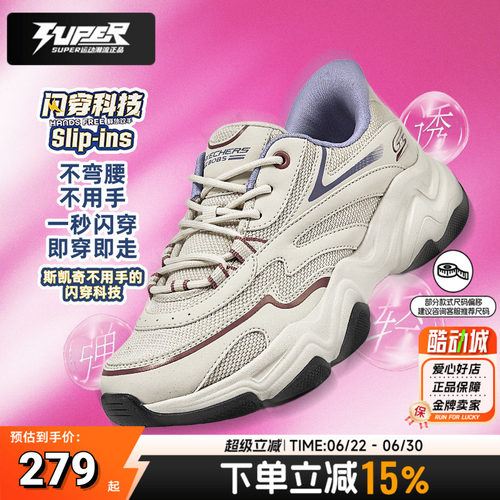 斯凯奇正品秋季新款复古闪穿老爹鞋女鞋运动鞋网面休闲鞋商场同款