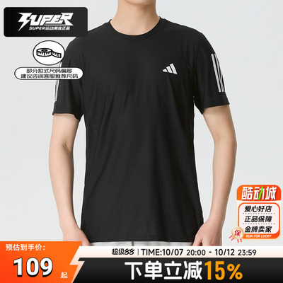 阿迪达斯正品男款短袖夏季新款跑步健身圆领半袖男士T恤杉 JY8583