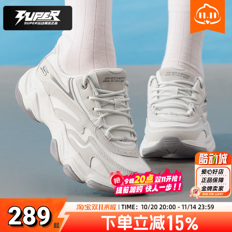 斯凯奇女鞋秋季新款软底网面运动鞋轻便透气休闲鞋厚底闪穿老爹鞋