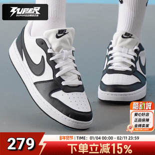 耐克NIKE官方正品GS大童鞋女鞋2025新款爆款复古运动鞋熊猫色板鞋