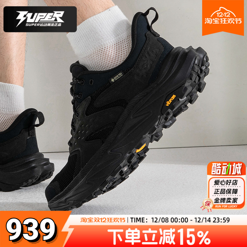 男款运动休闲鞋HOKAONEONE户外