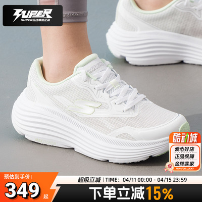 斯凯奇官方跑步鞋女2026春季新款健身训练鞋减震透气运动鞋129472