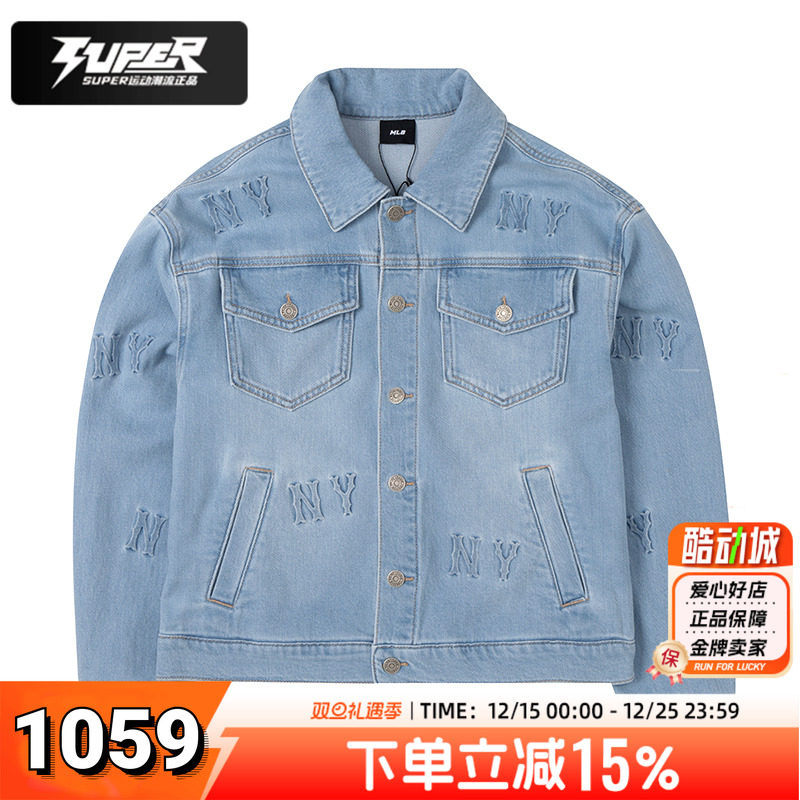 MLB儿童外套男女同款25秋季新款休闲复古老花牛仔夹克7ADKM0151