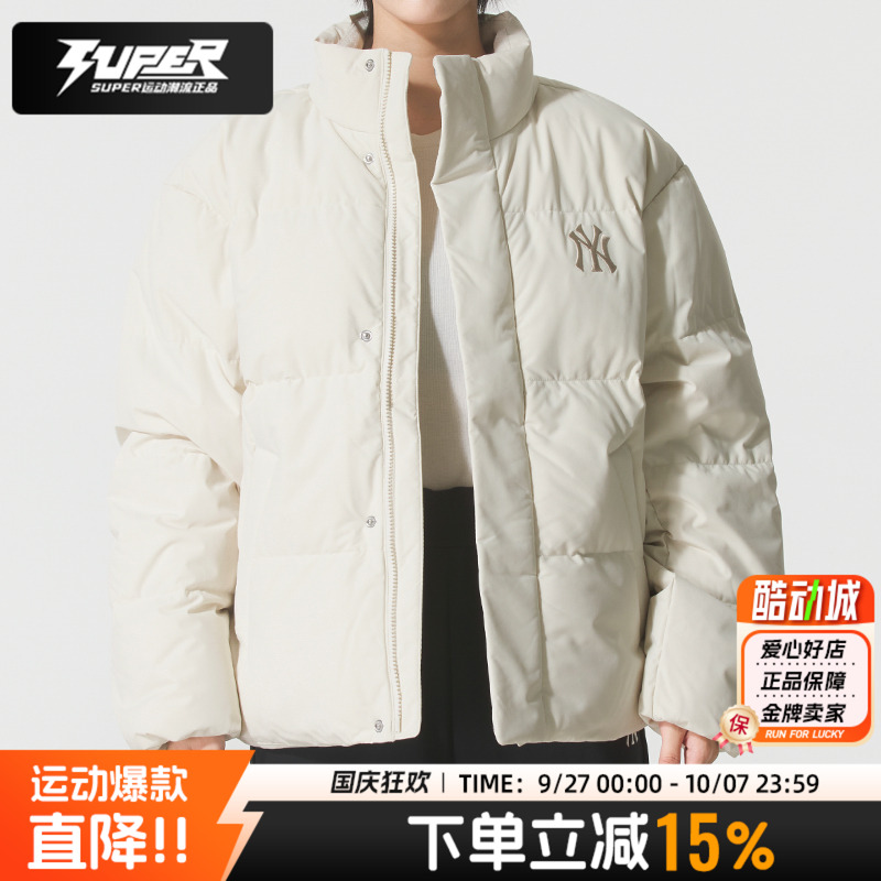 MLB 官方正品乳白色羽绒服男女2025冬新款运动服保暖情侣外套夹克