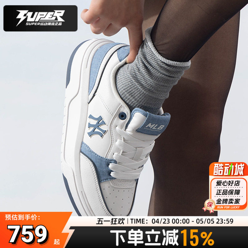 MLB正品男鞋女鞋秋季新款潮流撞色复古情侣鞋运动板鞋厚底学长鞋