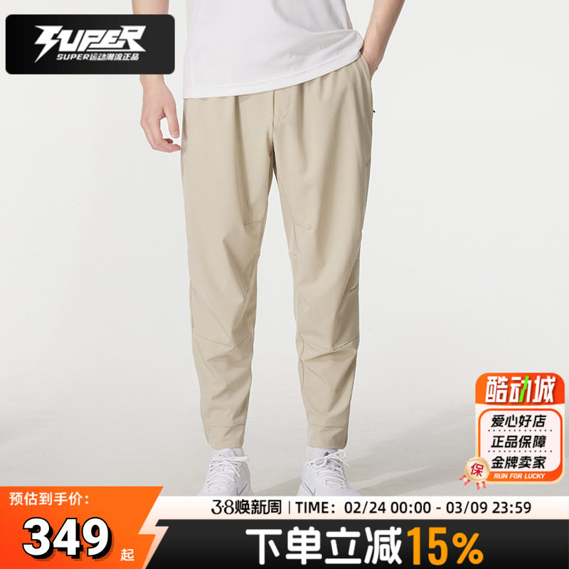 Nike耐克正品裤子男子运动裤秋季新款透气小脚裤跑步训练梭织长裤