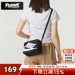 Nike耐克鞋盒式斜挎包秋季新款运动收纳单肩包休闲包手提包