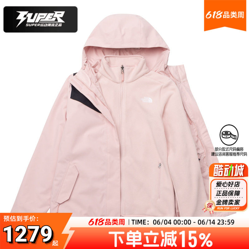 北面正品三合一冲锋衣女春季新款保暖抓绒内胆防风防水夹克两件套