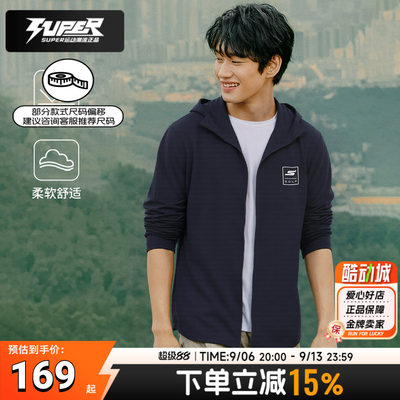 斯凯奇皮肤衣男装女装2026夏季新款户外UPF50+防晒服薄款连帽外套