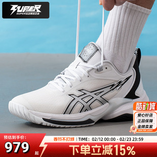 亚瑟士正品男女运动鞋26春季新款SWIFTACE支撑减震轻便耐磨篮球鞋