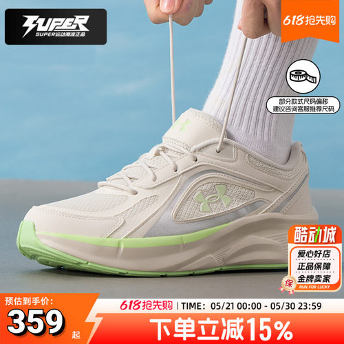 安德玛UA U Flashback男鞋女鞋缓震耐磨运动鞋厚底休闲鞋 6010491