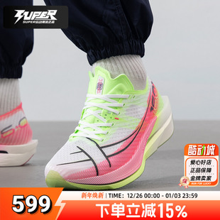 竞速训练潮流运动鞋 特步160X 轻质透气缓震回弹跑鞋 男鞋 6.0跑步鞋