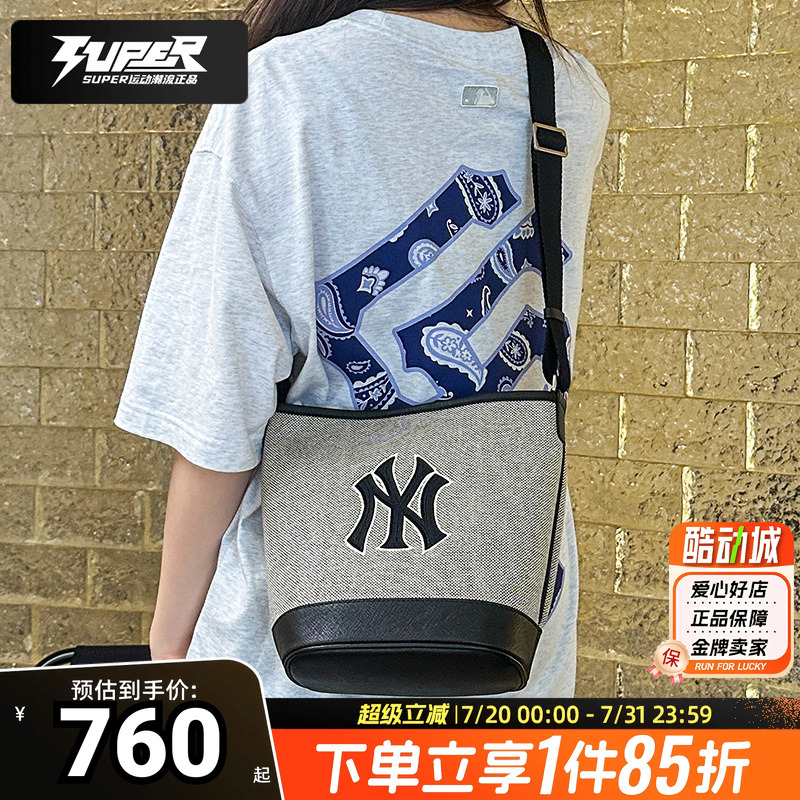 MLB经典水桶包潮流女包夏季新款斜挎包单肩收纳包休闲包3ABMS072N