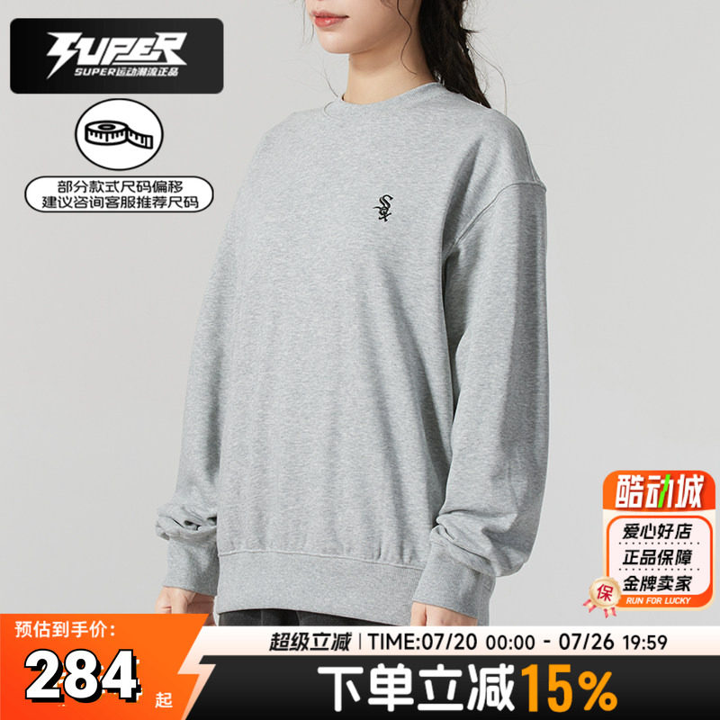 MLB正品男装女装上衣2025秋季新款情侣纯色运动服长袖卫衣套头衫