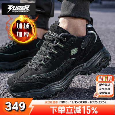 斯凯奇官方正品男鞋加绒熊猫鞋2025冬季新款保暖棉鞋休闲鞋老爹鞋