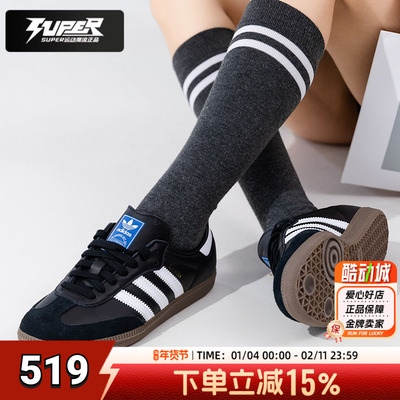 阿迪达斯三叶草板鞋休闲鞋德训鞋