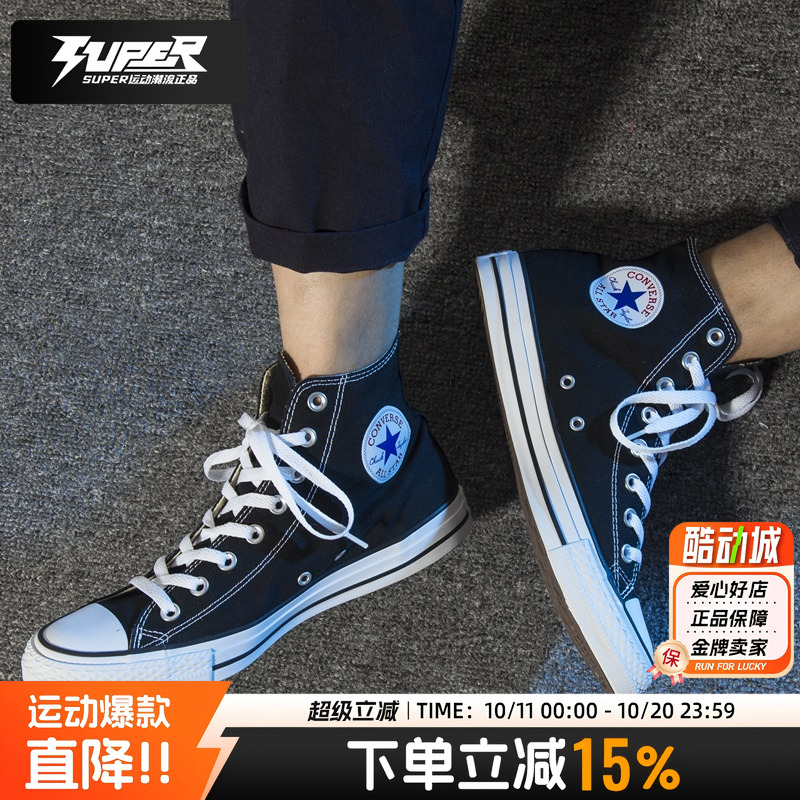 匡威官方男女鞋帆布鞋AL
